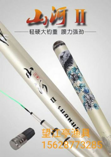 马上固村渔具在岔口乡开放加盟，开启乡村垂钓新篇章