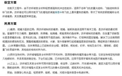 强拉力大力马纤维在渔具领域的应用与采购指南